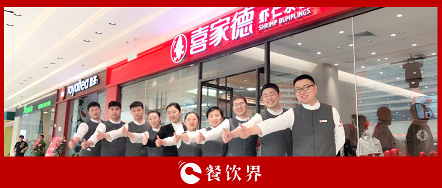 什么樣的考核制度，能讓餐廳員工開心地多干活？ | 創(chuàng)業(yè)筆記