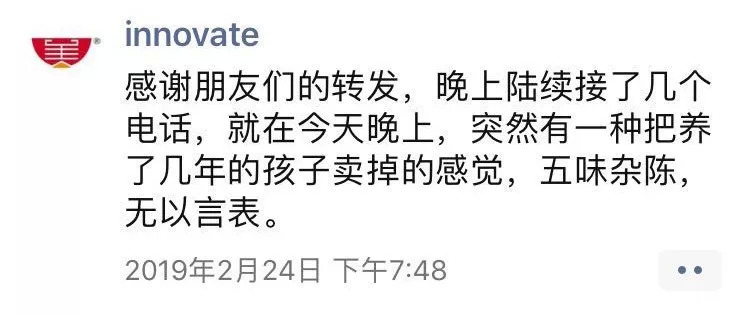 2019年，我關了開了3年的餐廳，過正常生活！ | 案例
