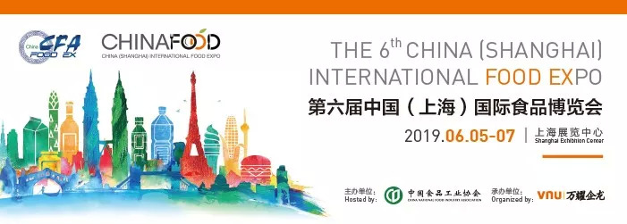 2019餐飲人不能錯(cuò)過(guò)的展會(huì)，6月5日上海等你！|餐飲界