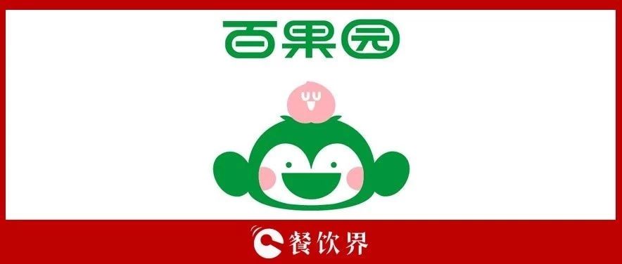 4500萬會員，100億銷售額，百果園的模式你也學(xué)不會？