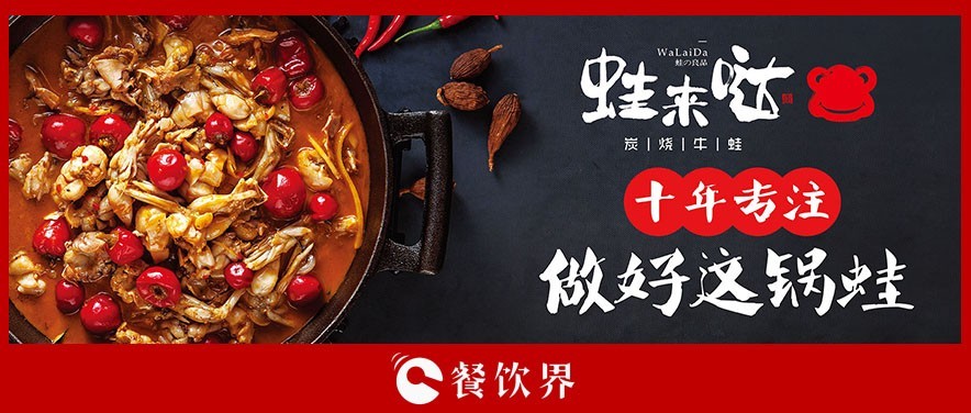 5年進(jìn)入60城，開店160家，她卻說連鎖經(jīng)營沒有秘密？ | 專訪