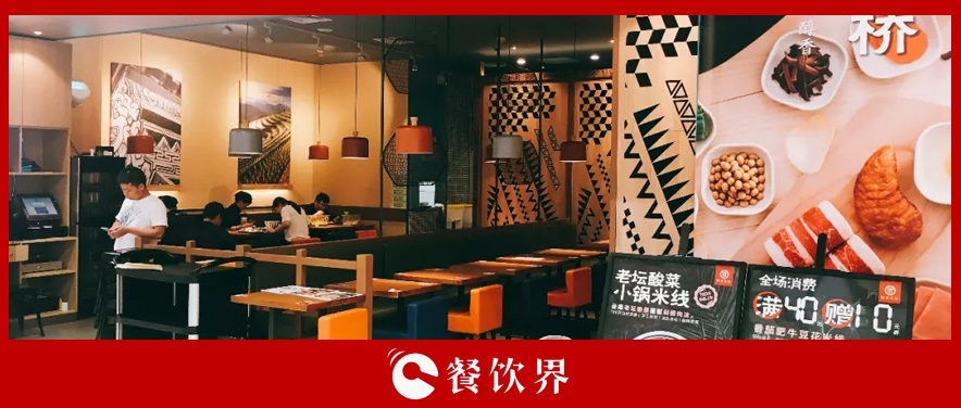 人氣爆棚的小餐館，為啥難成連鎖品牌？ | 創(chuàng)業(yè)筆記
