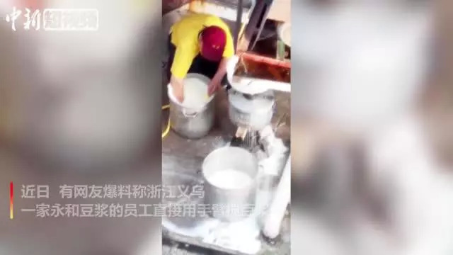 食品制假售假將入刑？這三家餐企還敢鋌而走險(xiǎn)！ | 餐見(jiàn)