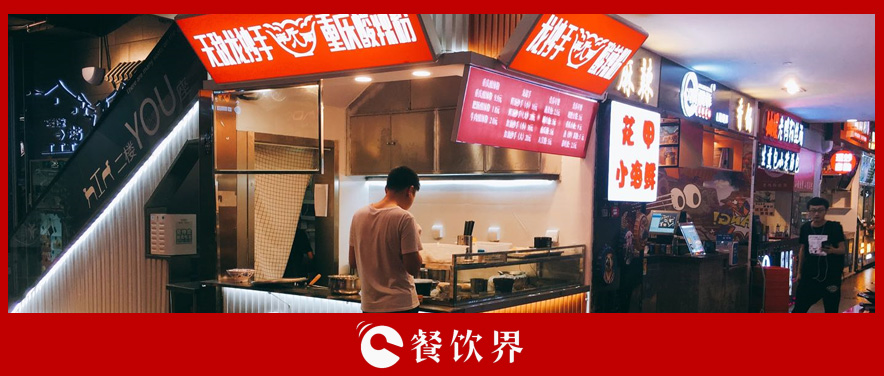 店址沒(méi)選好，一鋪坑三代！餐廳選址的28個(gè)禁忌！| 創(chuàng)業(yè)筆記
