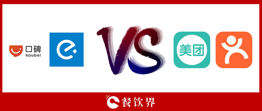 又一輪外賣(mài)補(bǔ)貼大戰(zhàn)開(kāi)啟，餓了么這次能打翻身仗嗎？