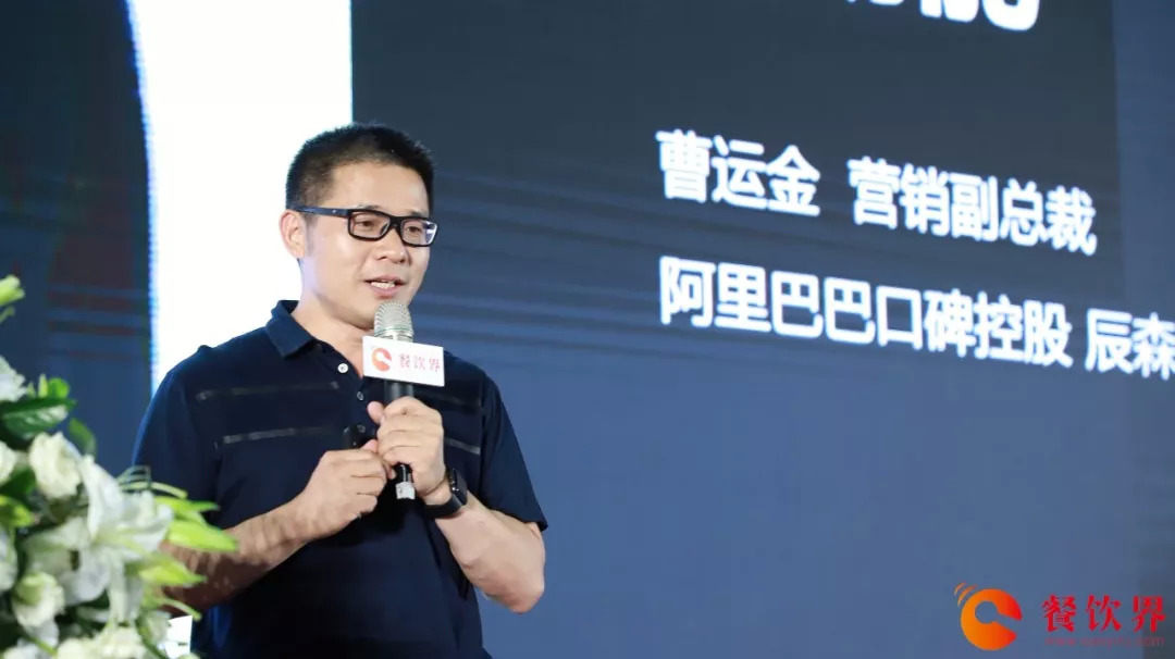 辰森世紀：連鎖餐飲企業(yè)增長的新動能！