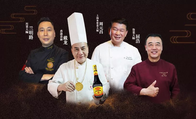 經(jīng)營(yíng)餐廳的匠心首選，讓這10道宗師級(jí)菜品告訴你！