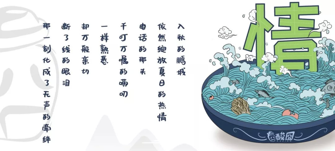 ?100%無(wú)酸不賣(mài)，滿足你對(duì)酸的一切幻想！