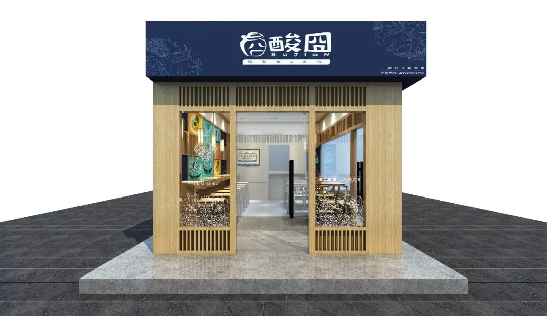  為了夢想，我關(guān)店一年學(xué)做酸菜魚！