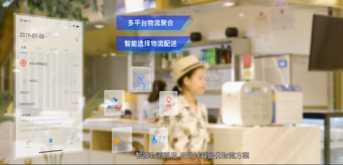 商有syoo重磅推出“商有云店”賦能新餐飲、重構(gòu)消費(fèi)鏈接