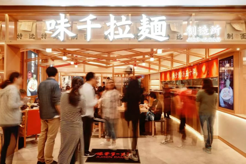 挑剔日媒點(diǎn)贊味千，50年匠心拉面獲好評