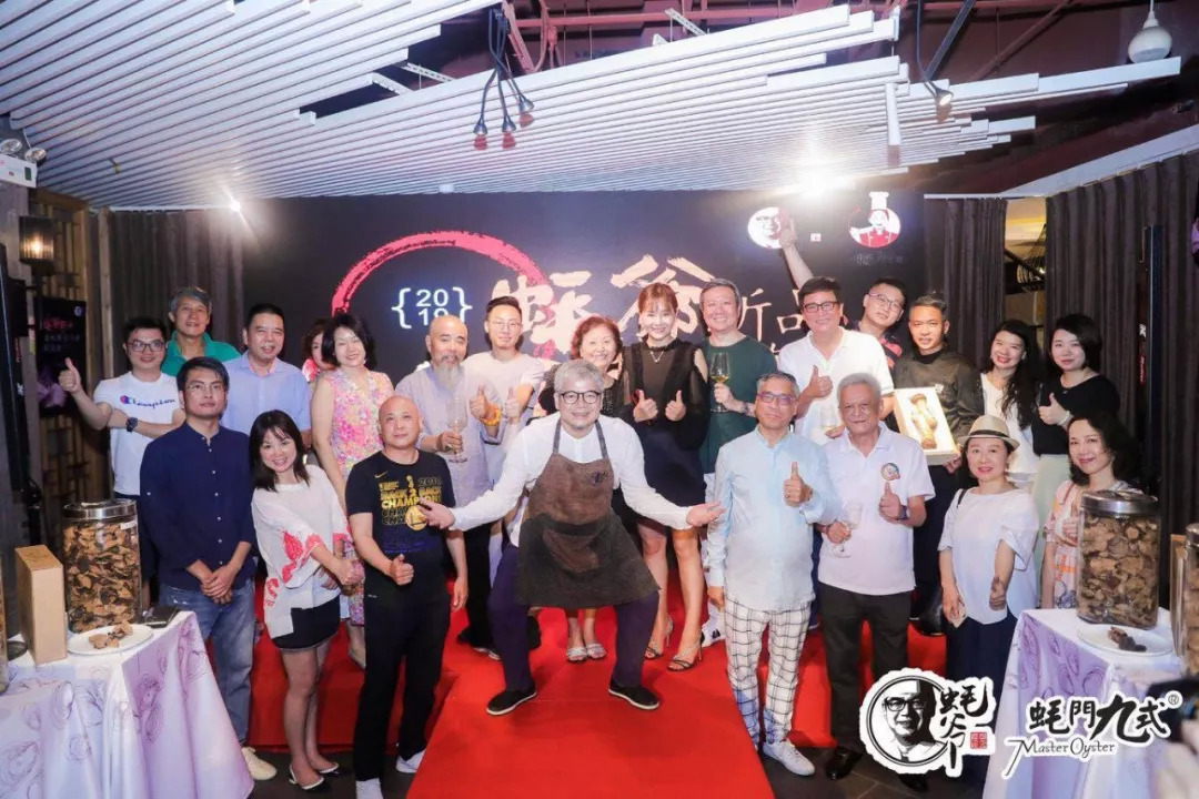 蠔爺月餅品鑒會(huì)完滿結(jié)束，引食神酒神雙雙贊不絕口！