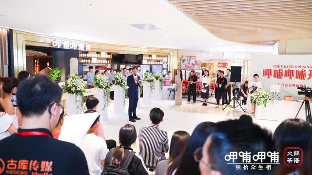 "自帶"財"氣的羊城火鍋新C位，你pick了沒？"