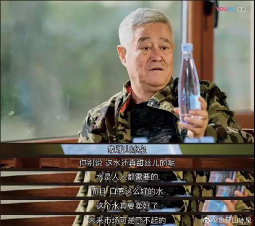 象牙山冰泉為何能“爆紅”天津糖酒會(huì)？