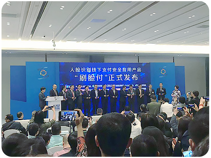 又見烏鎮(zhèn)，聯(lián)迪商用綻放新零售科技之花