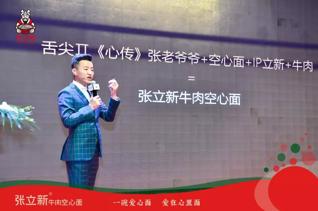從“自立門頭”到融資成功，傳統(tǒng)的張爺爺空心面在走年輕人的路