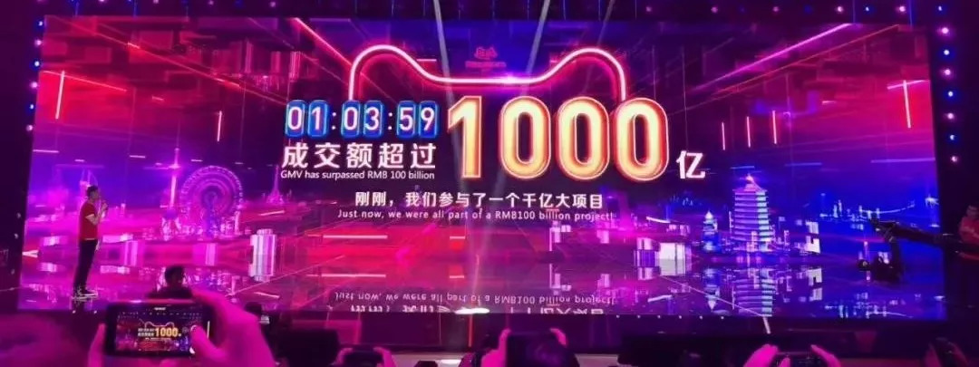 狂歡后的雙11，餐飲人應(yīng)該從中學(xué)些什么營銷套路？