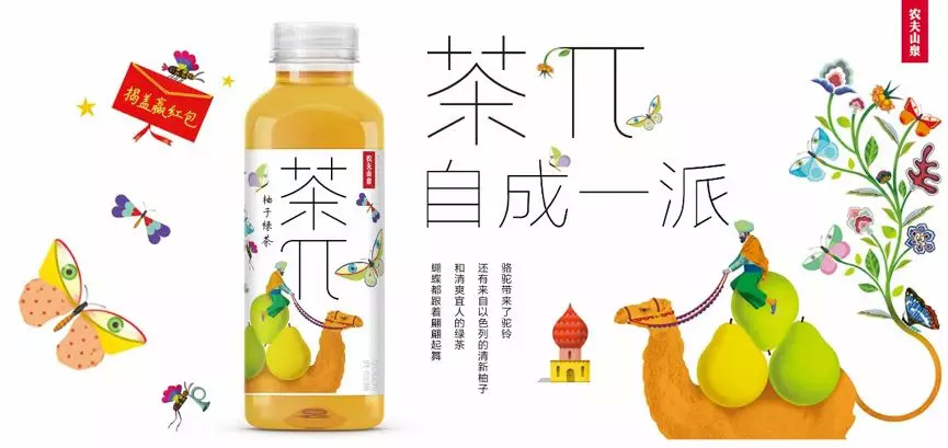 茶π、戰(zhàn)馬、湯達人……細數(shù)那些10億單品的進擊之路！
