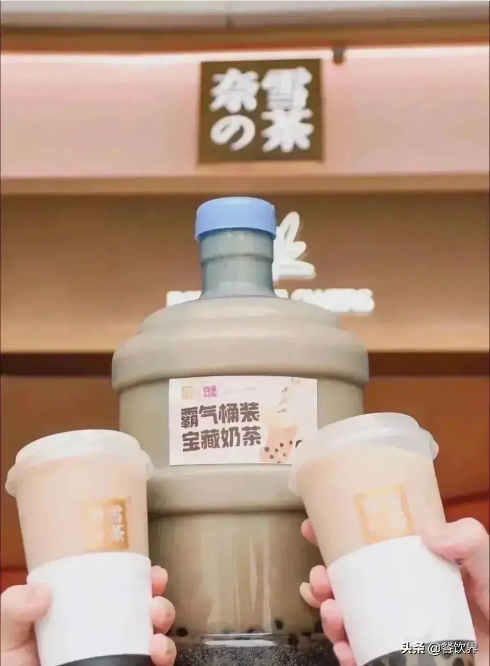 不談?dòng)绊懻剻C(jī)會(huì)，疫情后時(shí)代茶飲行業(yè)的“?！迸c“機(jī)”？