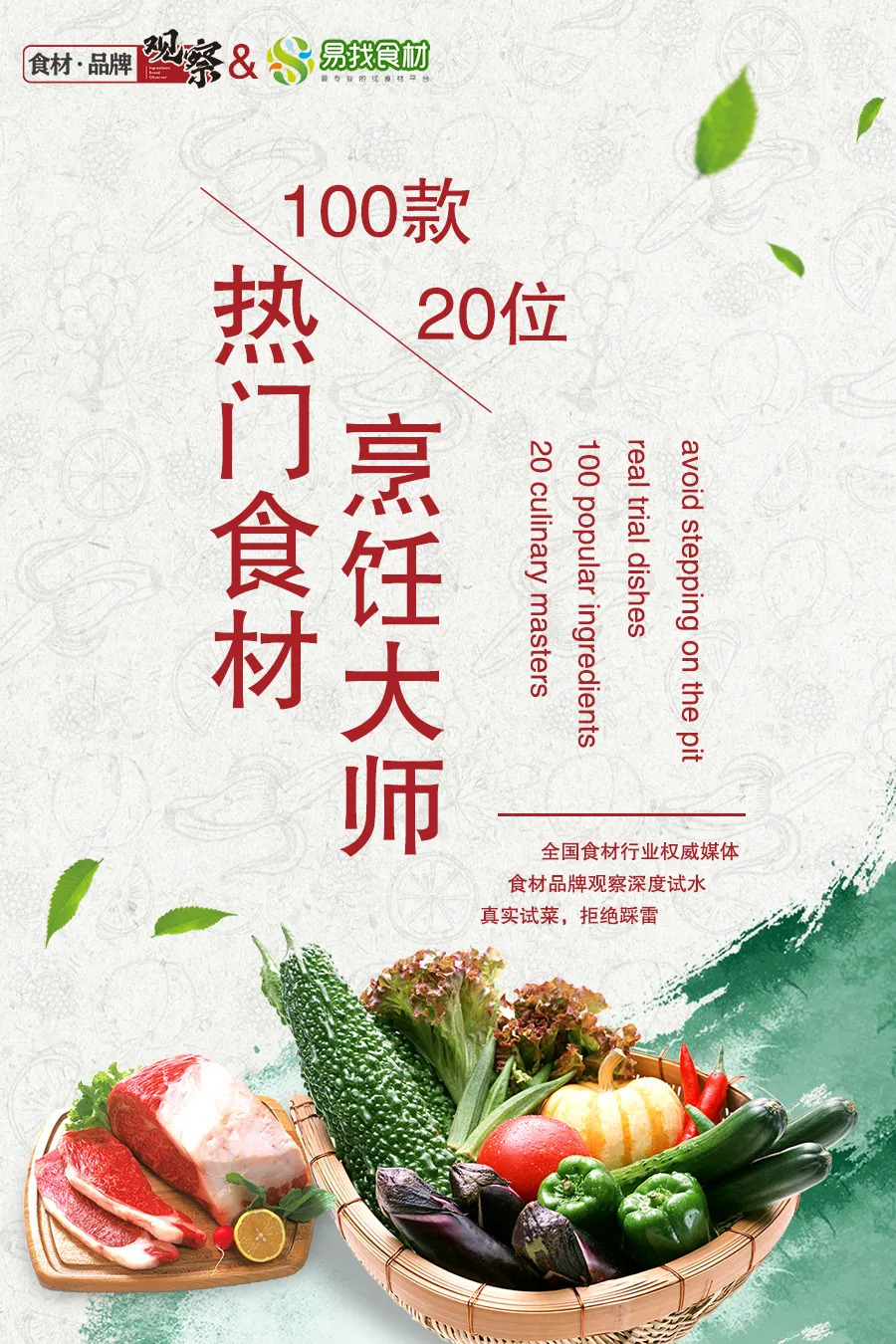 靠外賣(mài)，中式餐飲該如何續(xù)命？