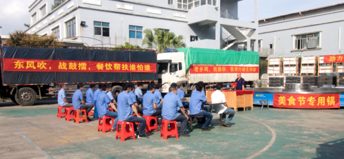 東莞一企業(yè)推出“餐扶計劃”，斥資10億助力餐飲企業(yè)復(fù)工