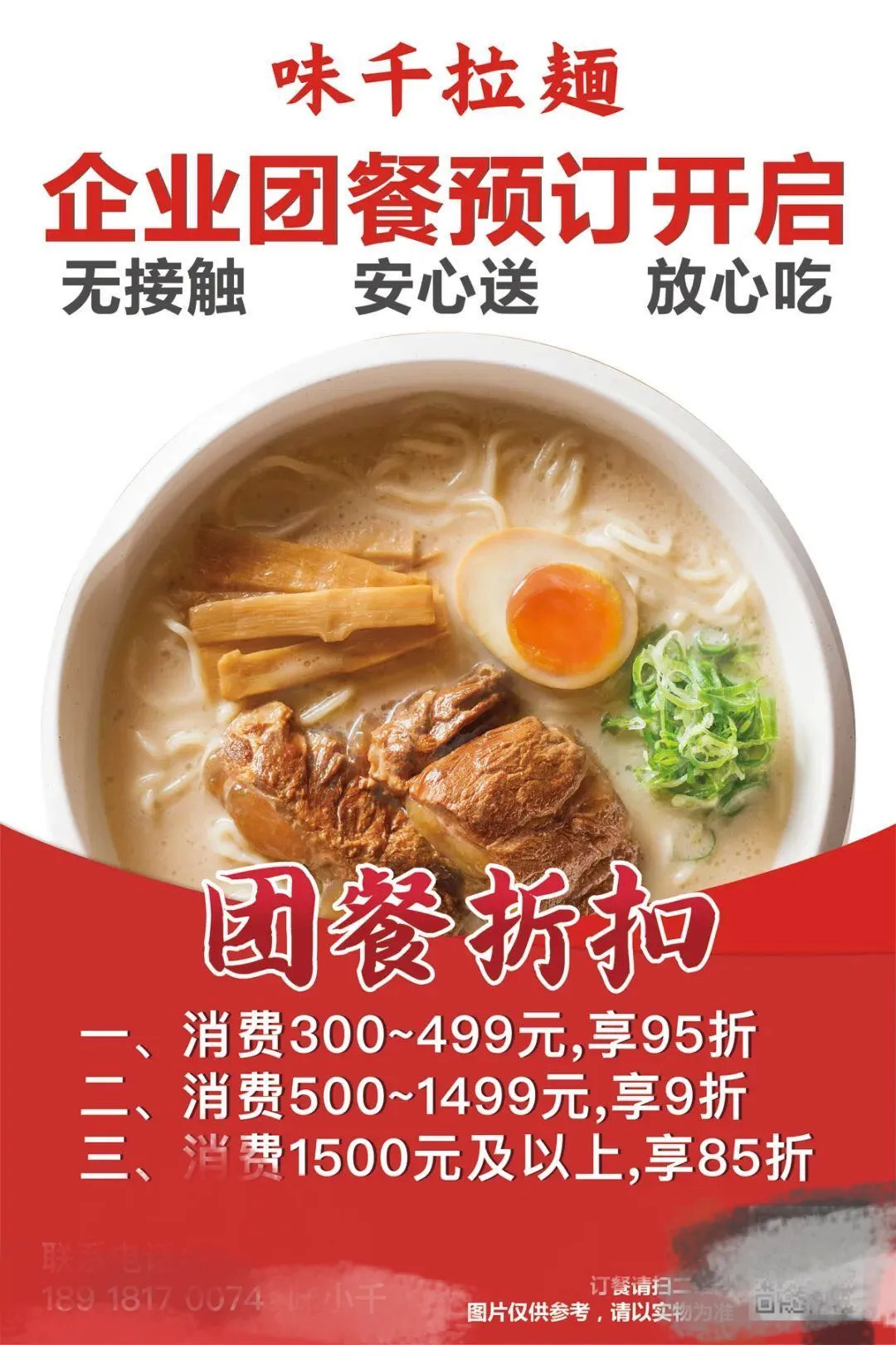 太二、巴奴疫情結(jié)束就關(guān)掉外賣，疫情后的外賣還能“堅挺”多久？