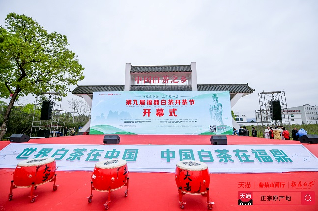 福鼎白茶線上銷售“井噴”，高潛力白茶品類將成為天貓今年發(fā)力重點