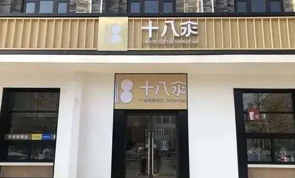 “弓長張”60分， “十八汆”只有40分，快來測測你的品牌名多少分？