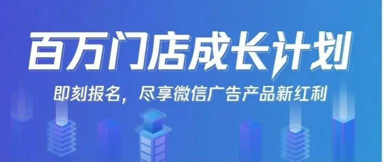 熱火朝天的餐飲業(yè)回來了！餐廳要拿什么實(shí)現(xiàn)“高朋滿座”？
