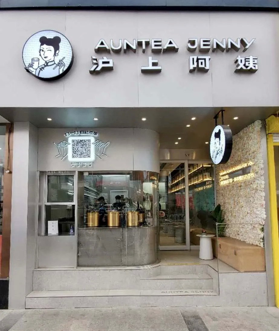 這個茶飲品類開出1500家店，他是如何在疫期逆勢增長的？|餐飲界