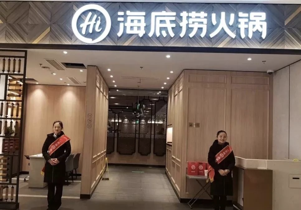 海底撈很好的給大家詮釋了什么叫「降維打擊」！