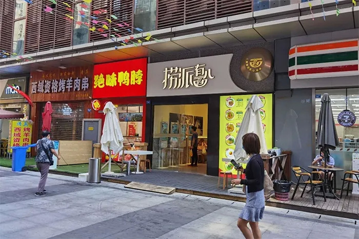 海底撈2.99元快餐要擠走夫妻店？夫妻店的地位無可替代！