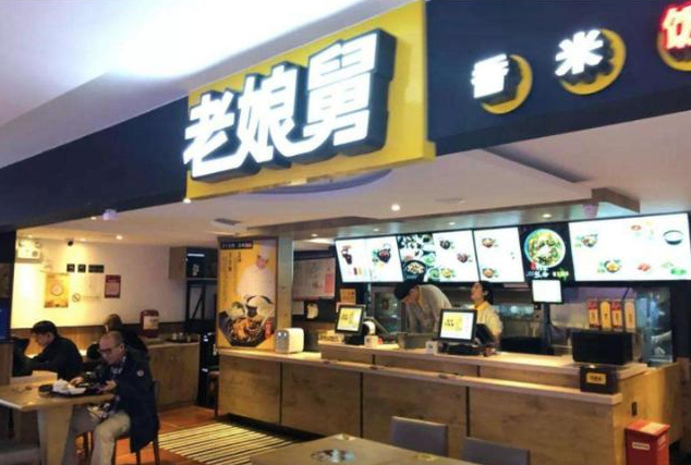 老娘舅簽約觀遠(yuǎn)數(shù)據(jù)，數(shù)據(jù)智能BI助力餐飲品牌新增長