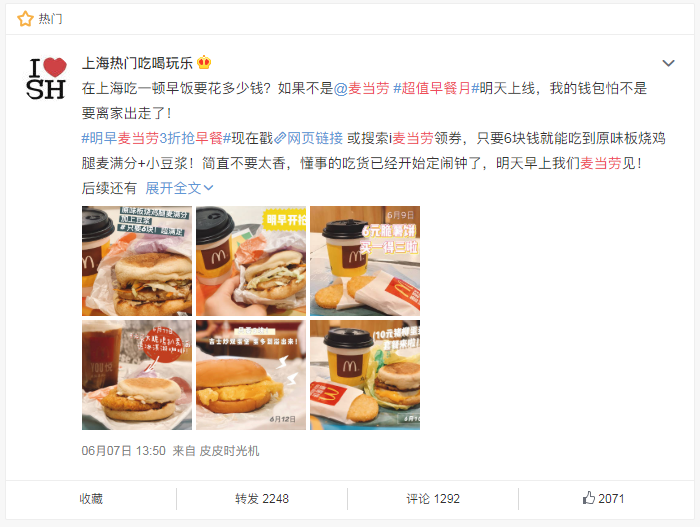 消費(fèi)降級(jí)？不可能！整體趨勢(shì)還是升級(jí)！
