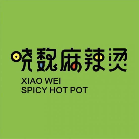 小食材也有大智慧，澆頭麻辣燙開創(chuàng)快餐新品類
