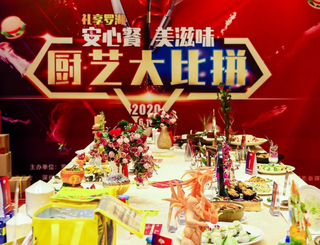 最接地氣的廚藝大賽，烹飪高手爭(zhēng)亮絕活，十大招牌特色美食精致味足飄香羅湖