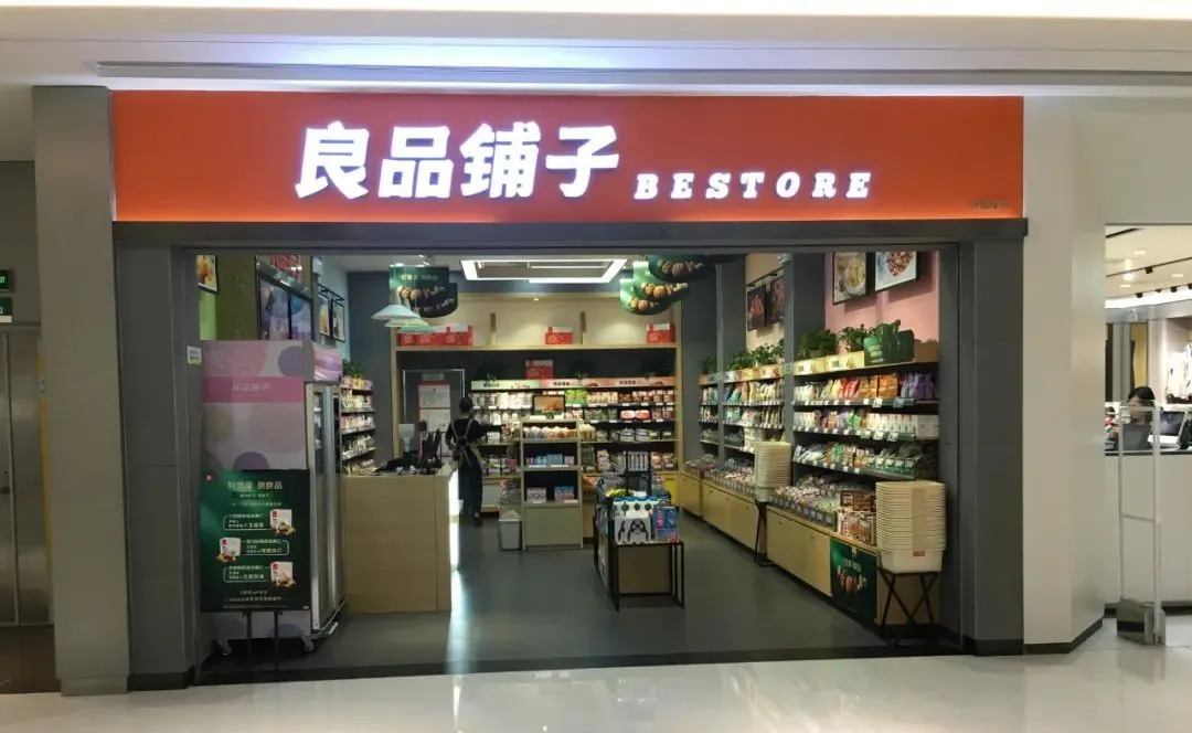 餐飲新零售被空前”熱捧”，透過背后邏輯的三個思考！