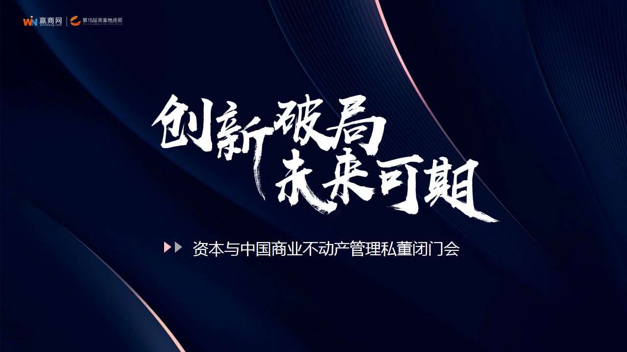 資本正在尋找的下一個黑馬，會是你嗎？
