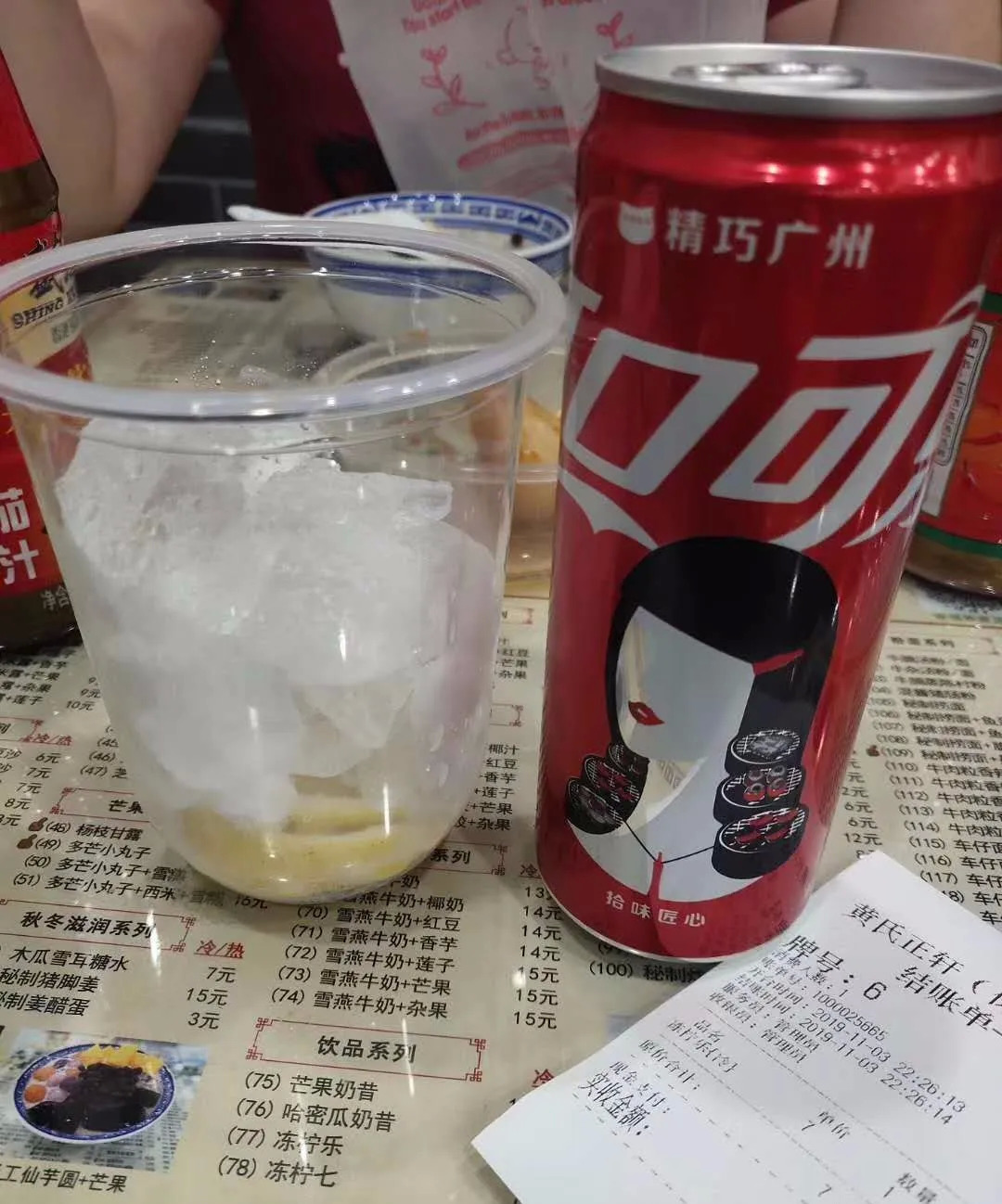 怎么讓產(chǎn)品漲價(jià)200%，消費(fèi)者還覺得超值?。鼊?chuàng)業(yè)筆記184期