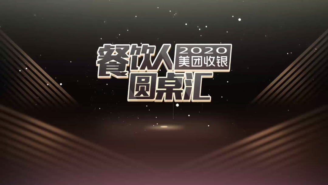 餐廳降本增效的四個(gè)關(guān)鍵，信息數(shù)字化工具是核心 | 餐見