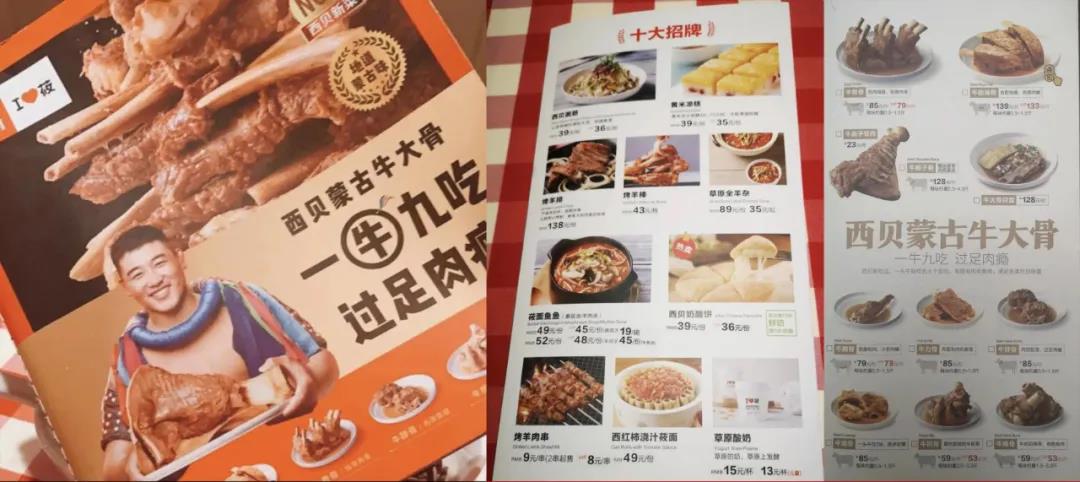 把握好兩個(gè)關(guān)鍵點(diǎn)，菜單可以助你自動(dòng)賺錢?。韶?></a>
          <div> <a href=