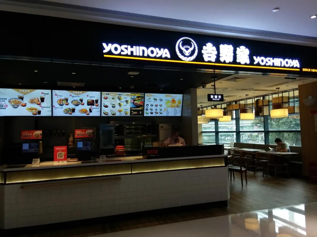 餐飲大事件198期 ｜吉野家宣布全球關(guān)店150家；百勝中國(guó)突破萬(wàn)店|餐飲界