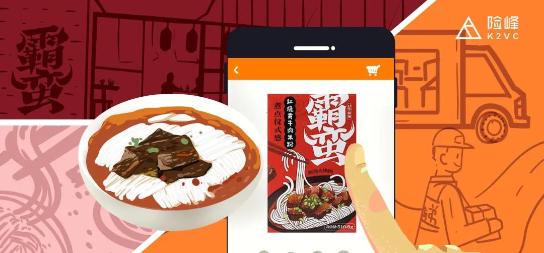 無界餐飲3.0：后疫情時代下餐飲企業(yè)的迭代思考！