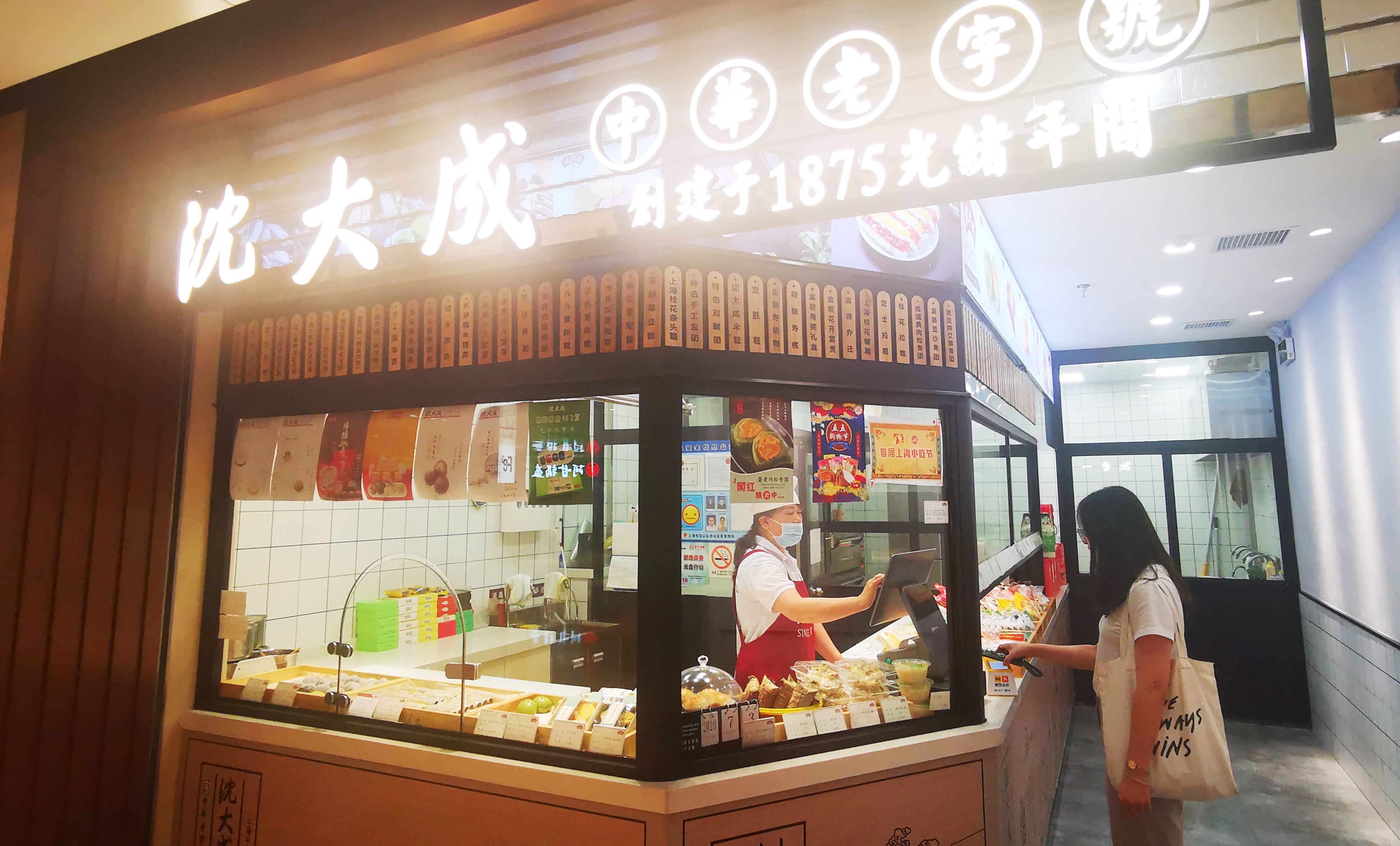 數(shù)字化滲透小吃行業(yè)，如何打造年輕人喜歡的爆款？