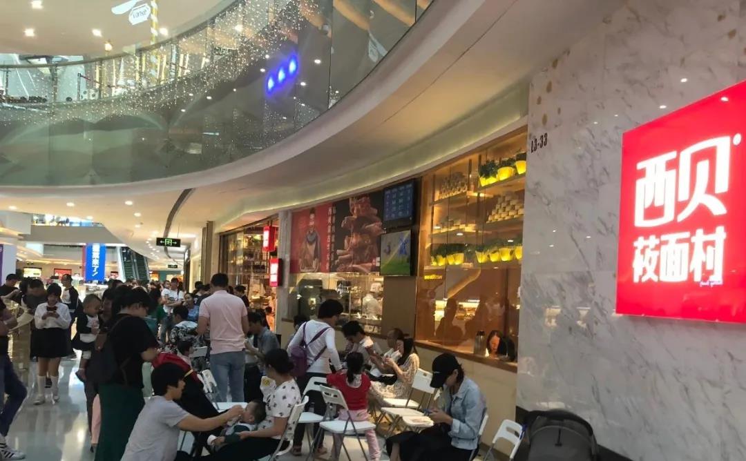 餐飲大事件215期 ｜排隊8小時、茶顏悅色武漢首店爆了，西貝已決定上市，必勝客創(chuàng)始人弗蘭克 卡尼逝世|餐飲界