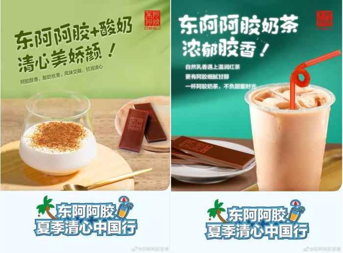 Mojito燕窩、阿膠酸奶，年輕人為什么愛上 “輕養(yǎng)生”？