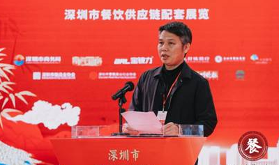 謀新聚勢創(chuàng)未來，贏在后疫情時代！深圳第三屆盆菜節(jié)啟幕