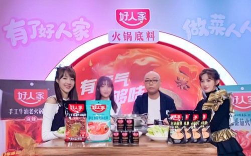 火鍋是一種生活態(tài)度，遇上好人家是對生活最好的感悟