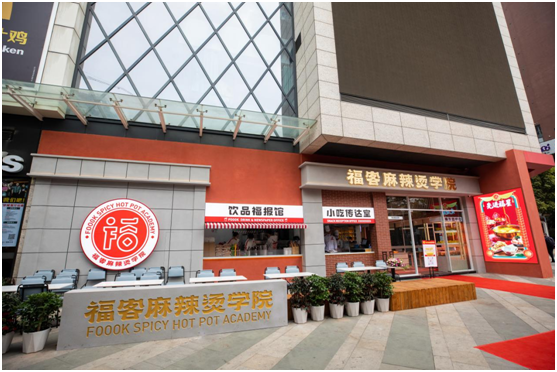 ?？吐槔睜C學(xué)院成立，全國聯(lián)營正式啟動	
