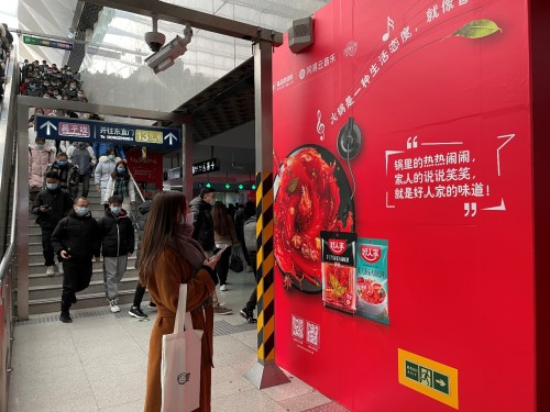 當火鍋遇上音樂，好人家火鍋底料攜手網易云音樂開啟冬日暖心營銷